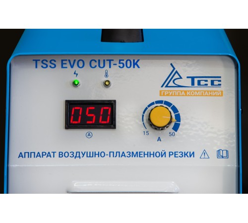 Аппарат воздушно-плазменной резки TSS EVO CUT-50K Аппарат воздушно-плазменной резки TSS EVO CUT-50K