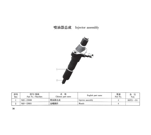 TSS Diesel TDR-K 18 4L TSS Diesel TDR-K 18 4L