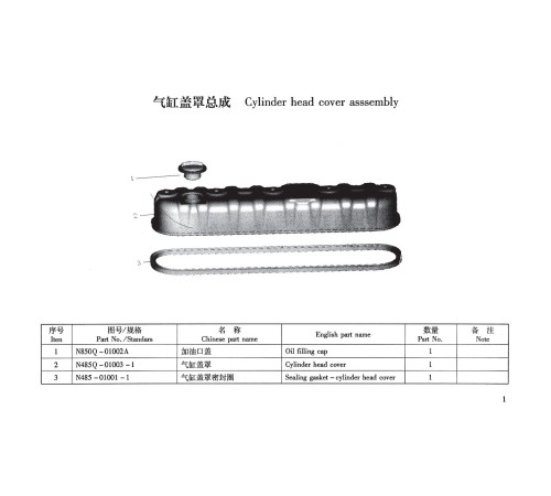 Двигатель TSS Diesel TDR-K 18 4L (27831) Двигатель TSS Diesel TDR-K 18 4L (27831)