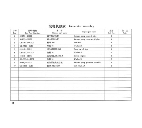 TSS Diesel TDR-K 25 4L TSS Diesel TDR-K 25 4L