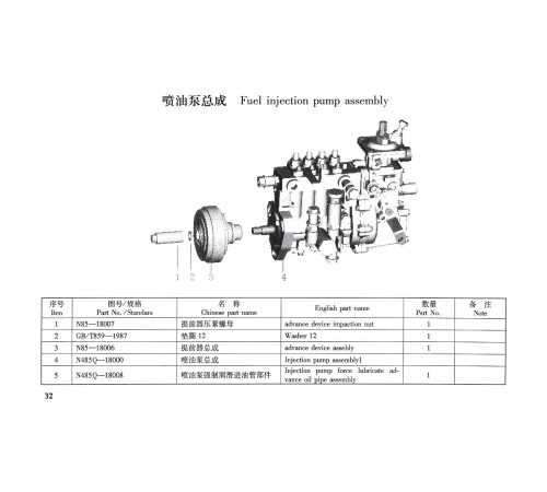 Двигатель TSS Diesel TDR-K 18 4L (27831) Двигатель TSS Diesel TDR-K 18 4L (27831)