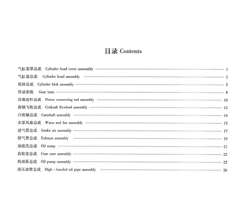 TSS Diesel TDR-K 18 4L TSS Diesel TDR-K 18 4L