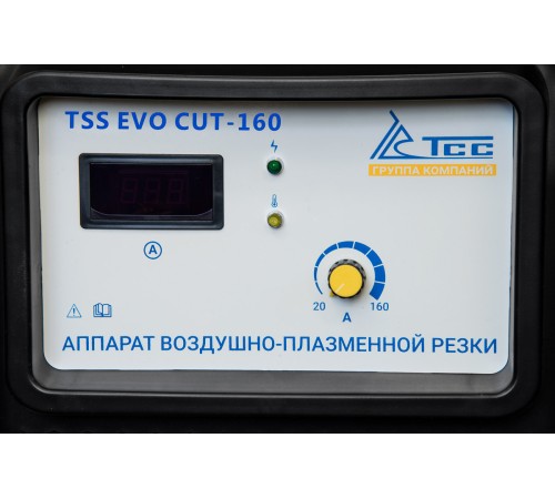 Аппарат воздушно-плазменной резки TSS EVO CUT-160 (035270)