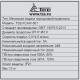 Механизм подачи проволоки TSS FCAW-501