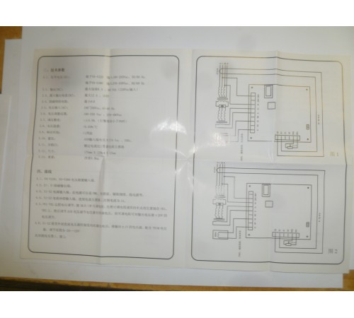 Регулятор напряжения AVR ENGGA (WT-3)