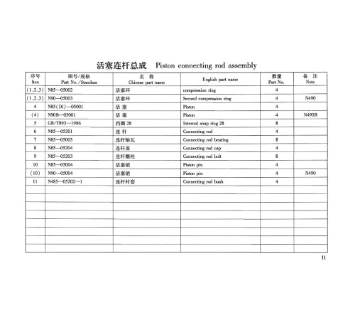 TSS Diesel TDR-K 25 4L TSS Diesel TDR-K 25 4L