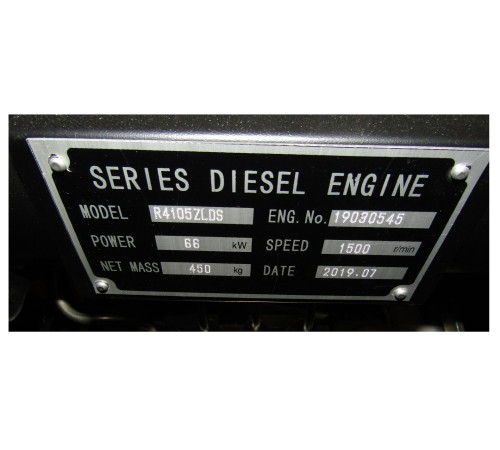 TSS Diesel TDK 66 4LT TSS Diesel TDK 66 4LT