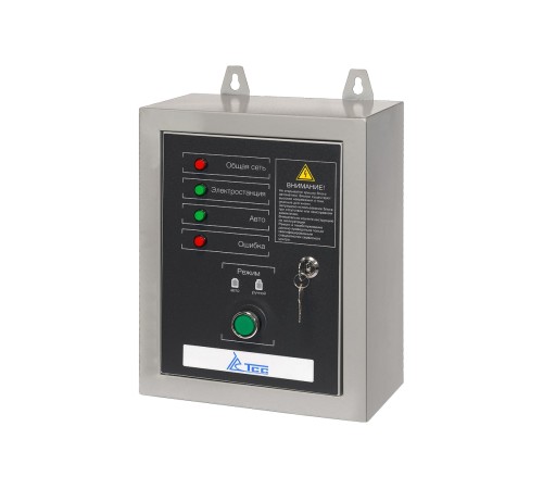 Блок АВР-С 9500D/230/400