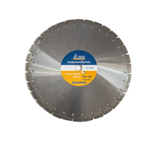 Алмазный диск ТСС-450 асфальт/бетон (Standart) Алмазный диск ТСС-450 асфальт/бетон (Standart)
