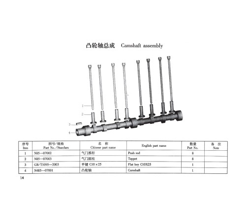 TSS Diesel TDR-K 25 4L TSS Diesel TDR-K 25 4L