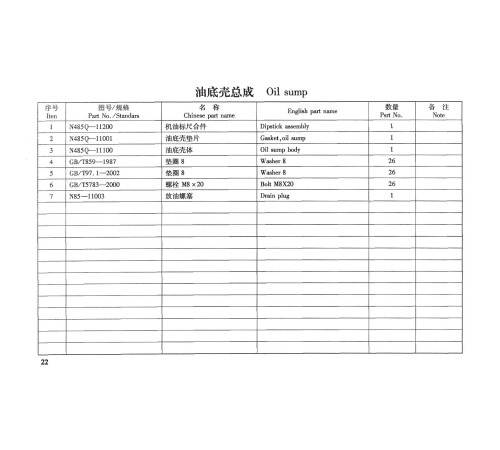 TSS Diesel TDR-K 25 4L TSS Diesel TDR-K 25 4L