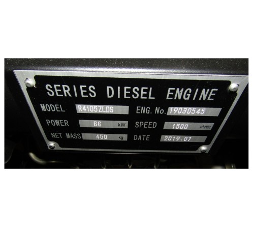 TSS Diesel TDK 66 4LT